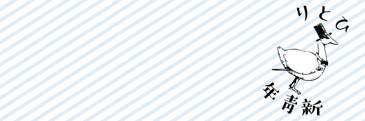 ひとり新靑年營業部