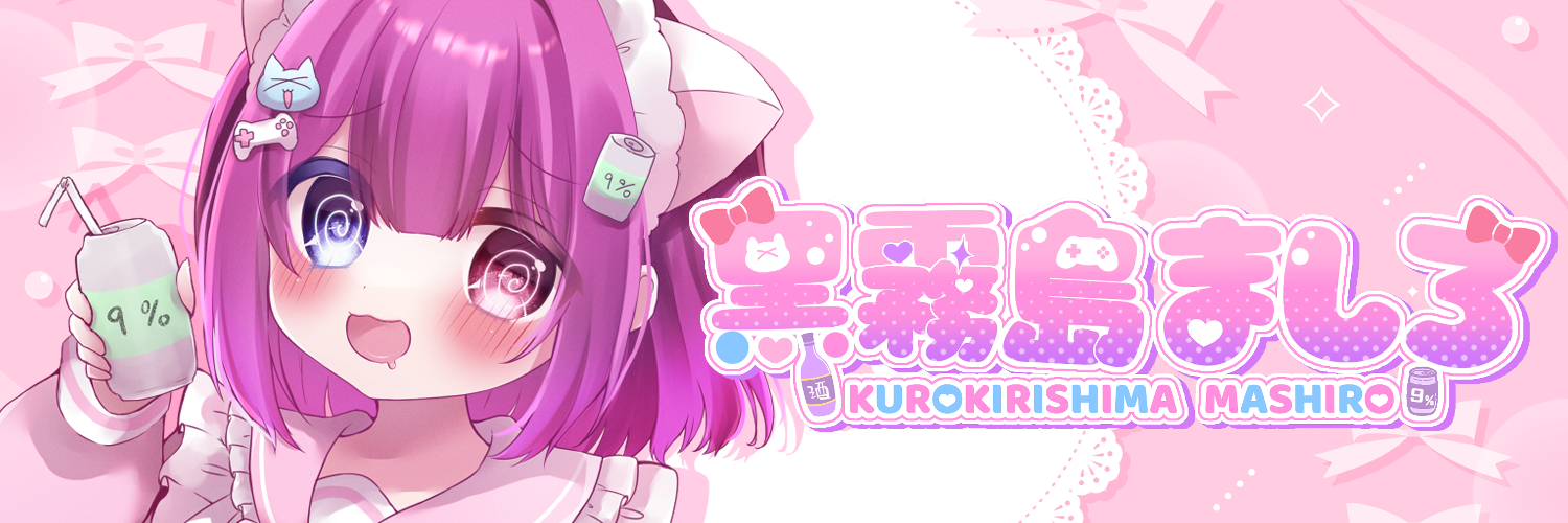 ましろしょっぷ！