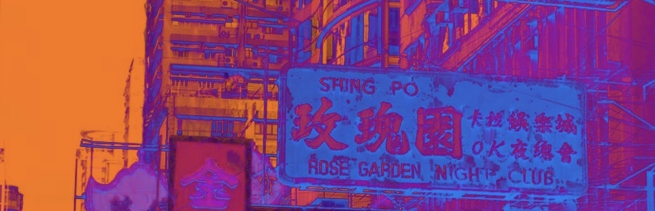 抜け殻