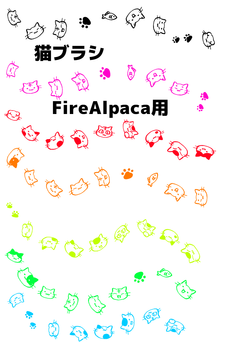ゆるゆる