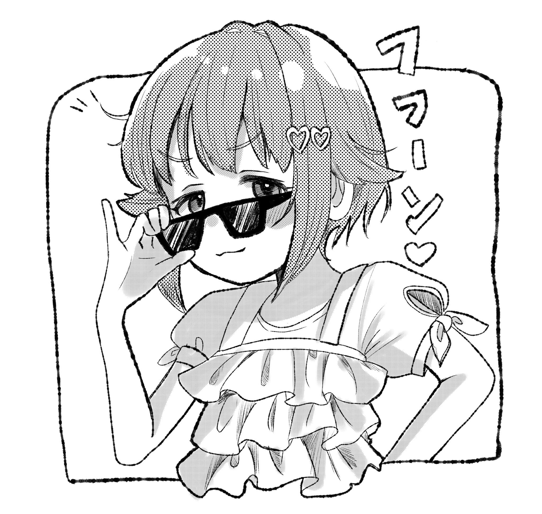 るたのショップ