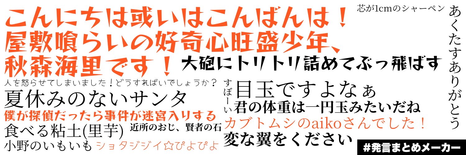 Cableの御用達