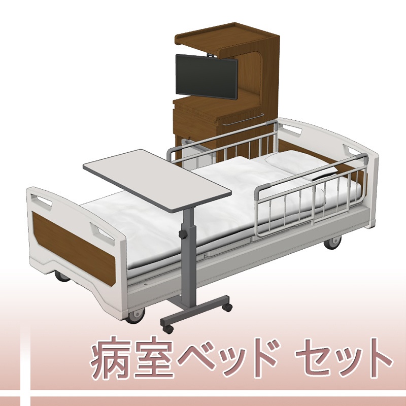 3d素材 病室ベッド セット 素材屋ぴよも Booth