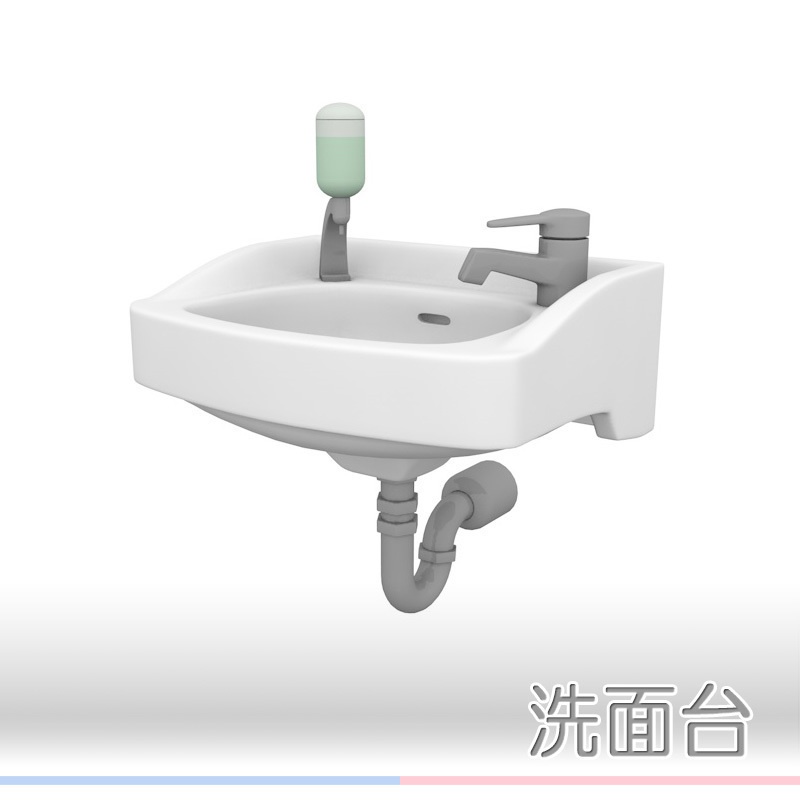 【3D素材】洗面台