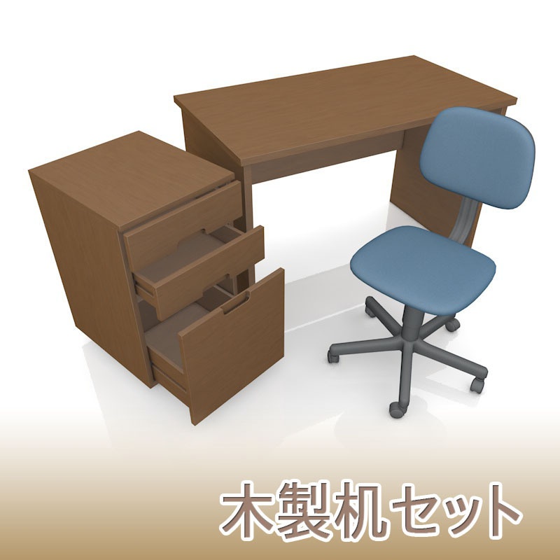 【3D素材】木製机セット
