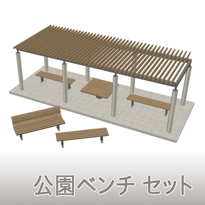 【3D素材】公園ベンチセット