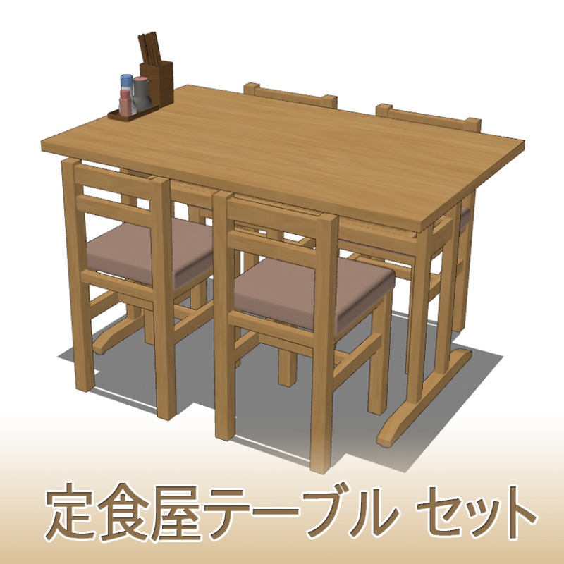 【3D素材】定食屋テーブル セット