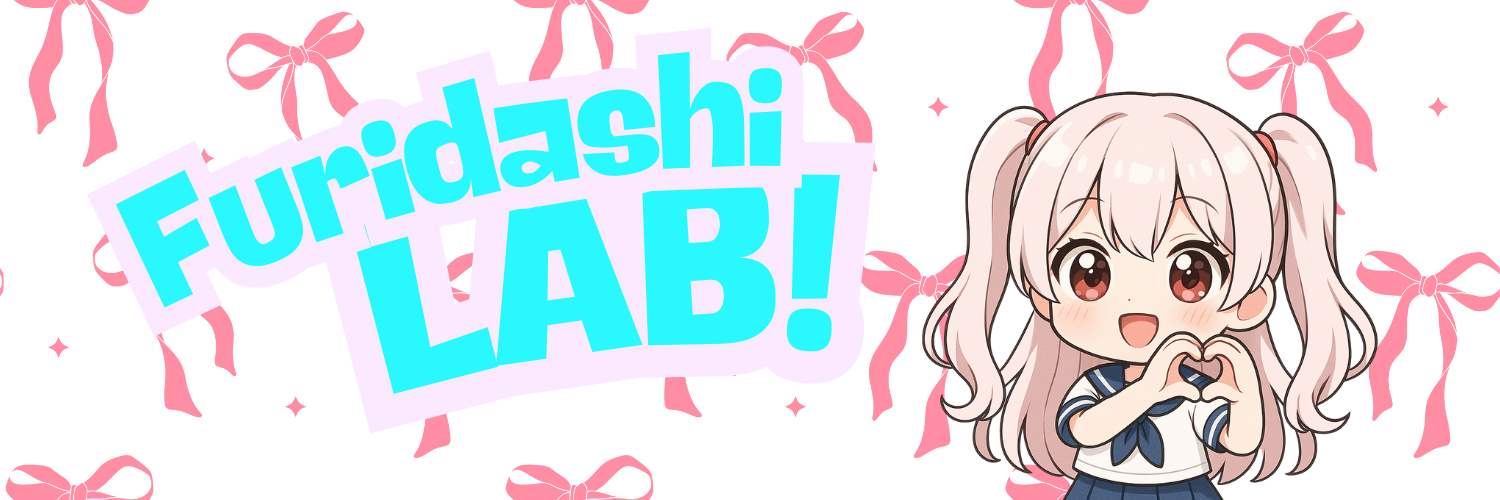 🎀🤖ふりだしラボ・VTuber準備サポート