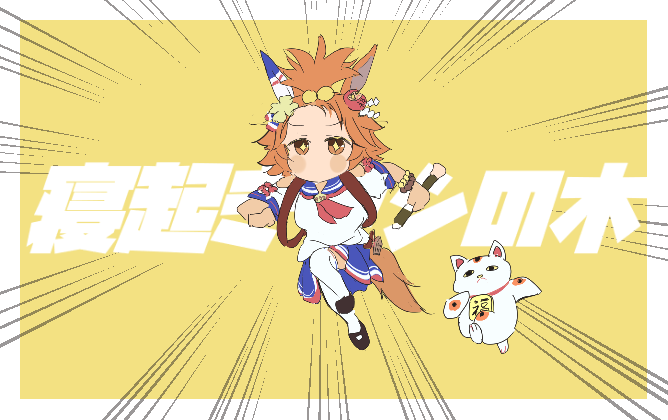 もちゃまっくす
