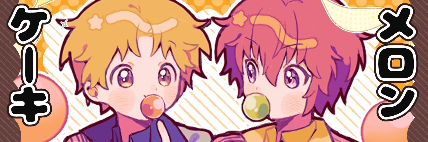 メロンケーキ