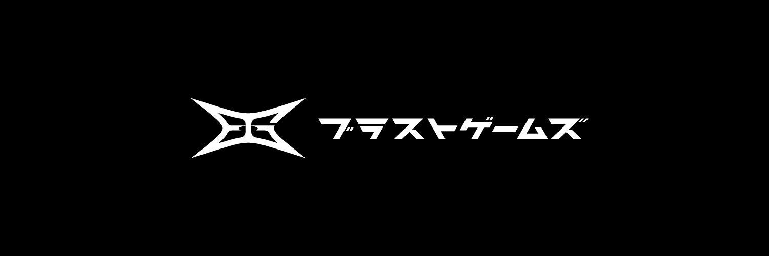 ブラストゲームズ