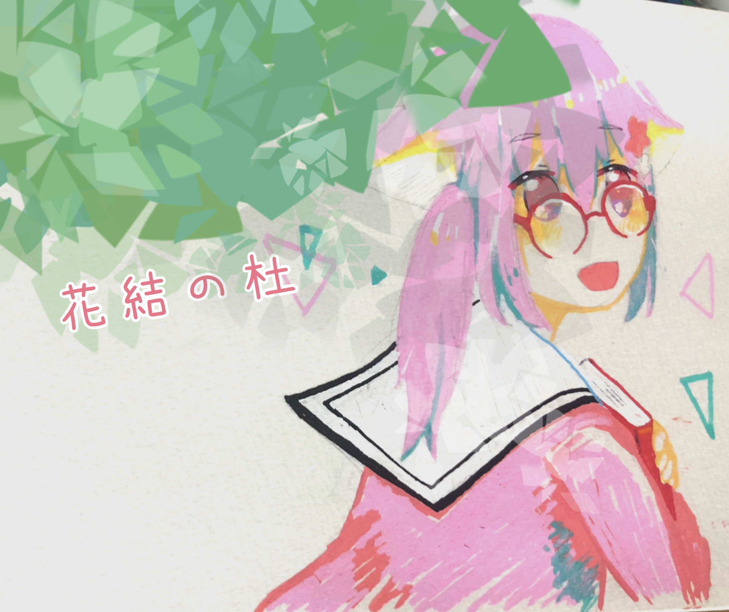 花結の杜