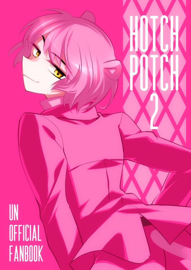 Hotch Potch 2 ズンドコ精子バンク ウェブストア Booth