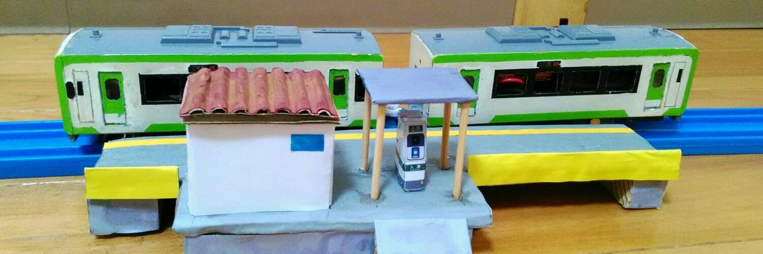 いわんご いわんご