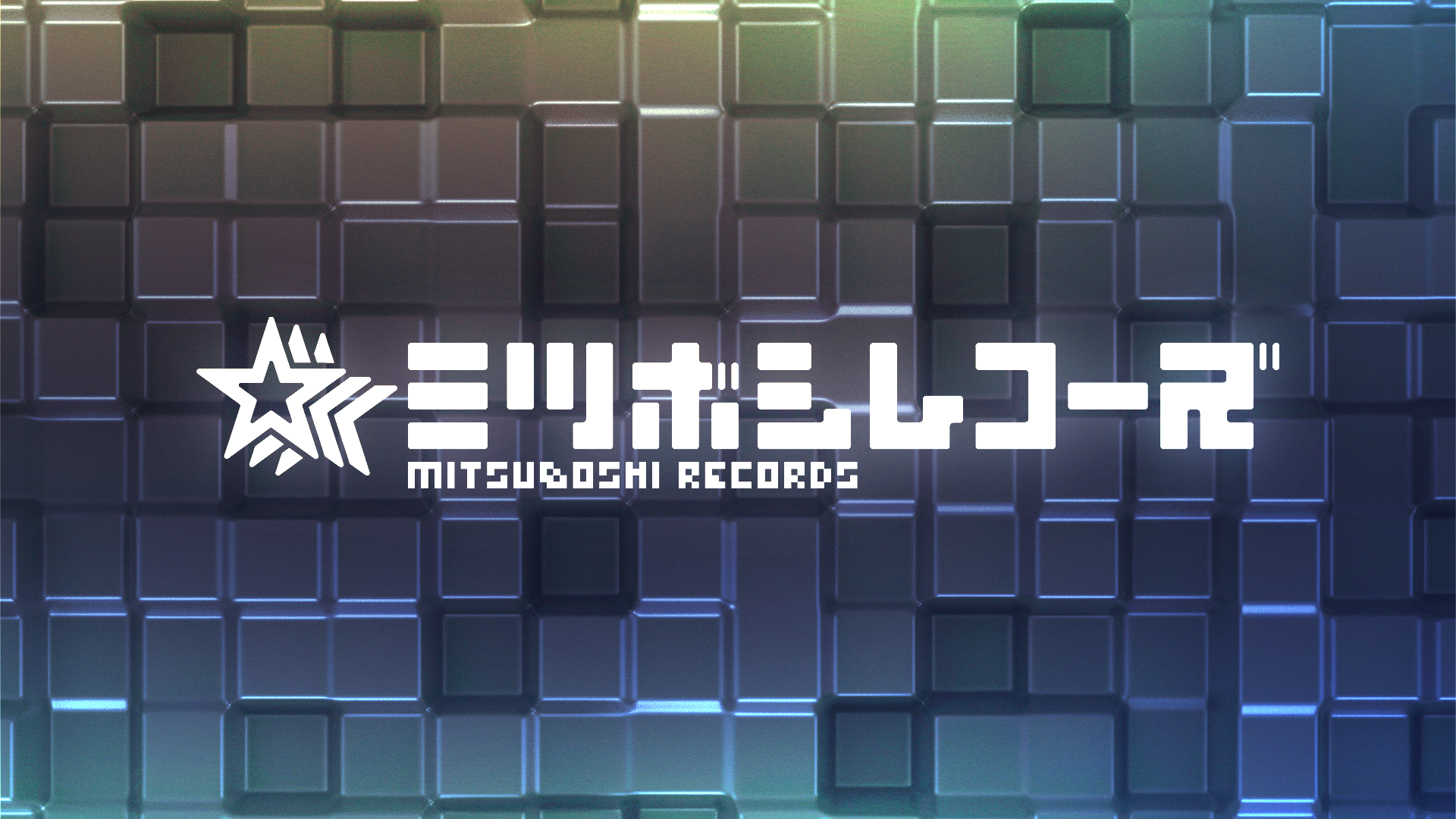 Mitsuboshi Records
