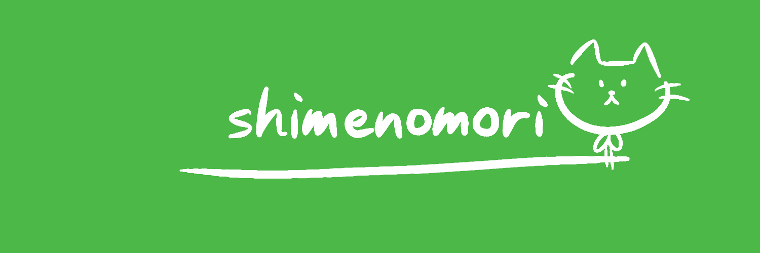 shimenomori