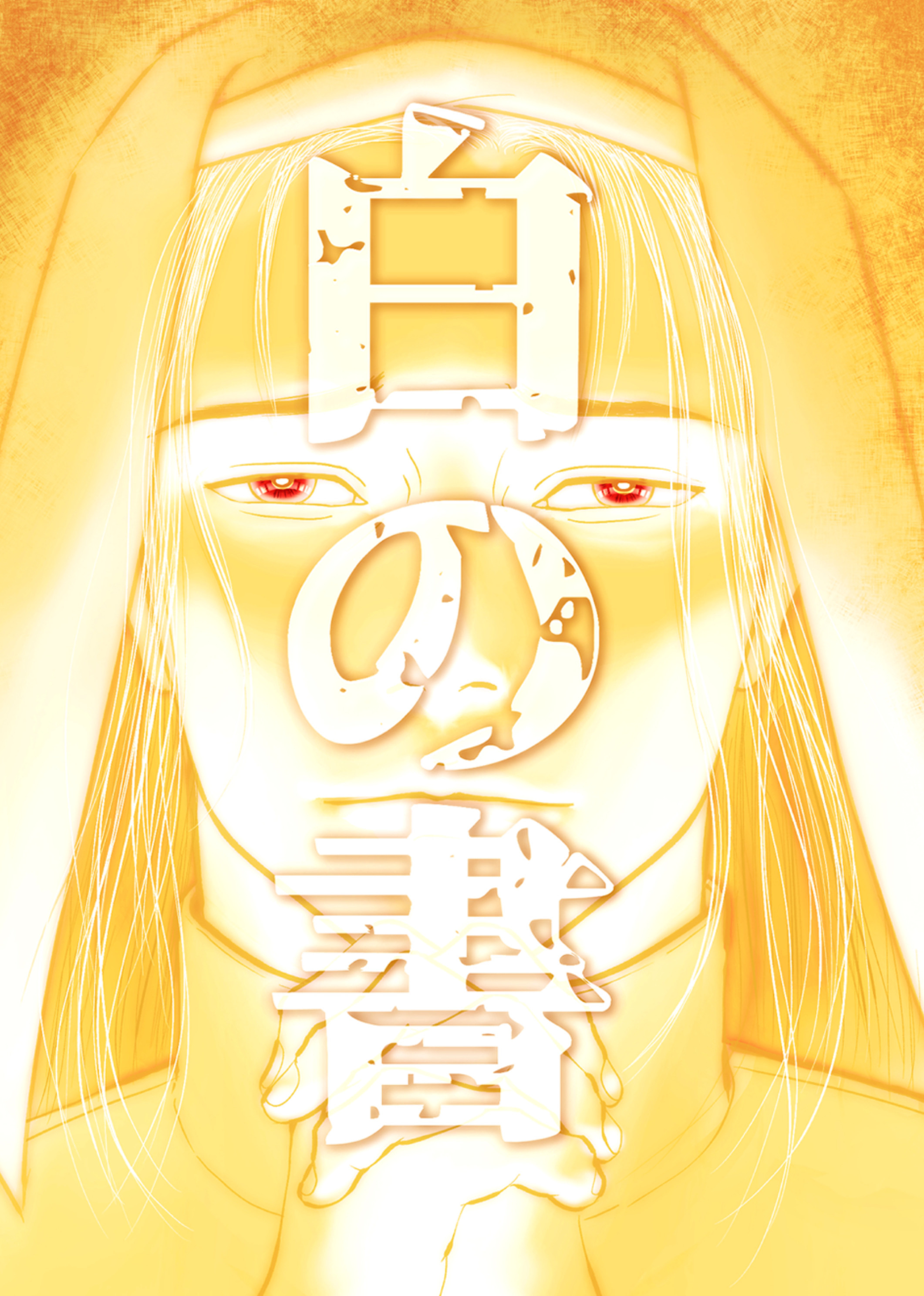 錦鯉屋