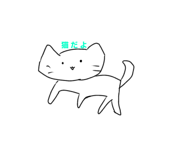 アホ毛くんとぬぁんの販売所