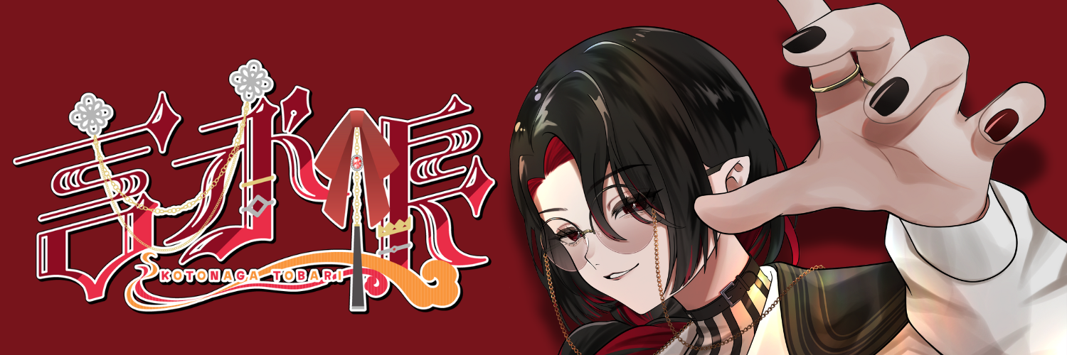 言永帳のBOOTH