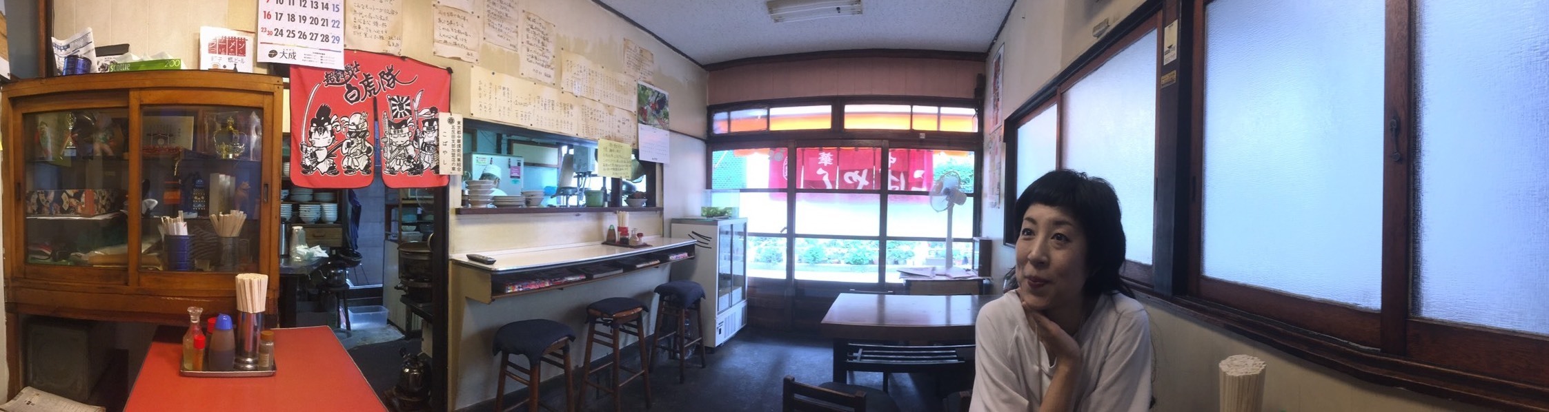 Bornsai Record hirokophone Shop