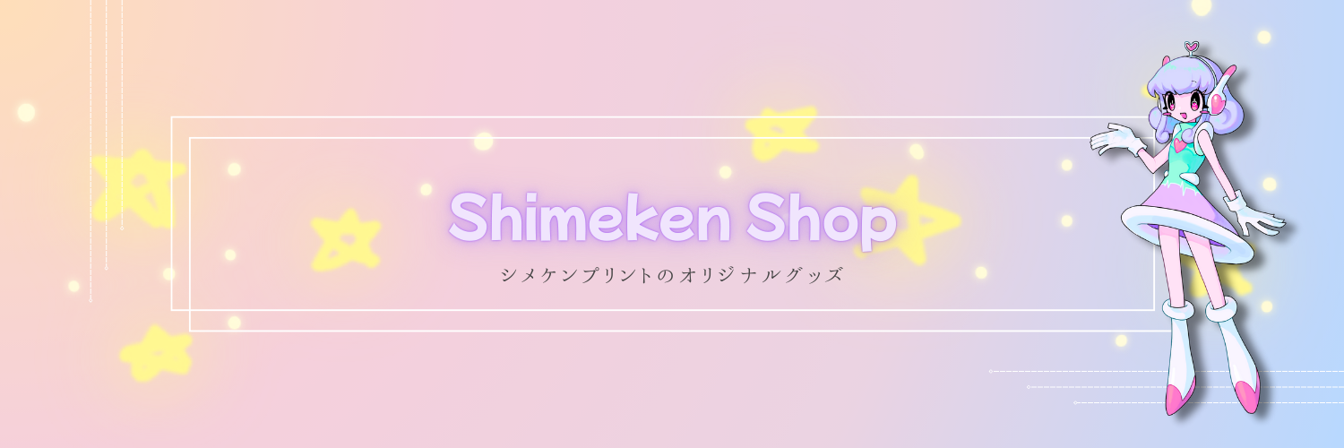 shimeken shop