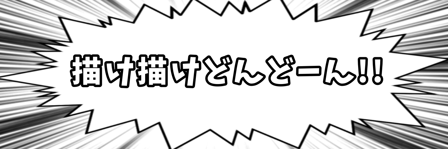 えこーろけーしょん