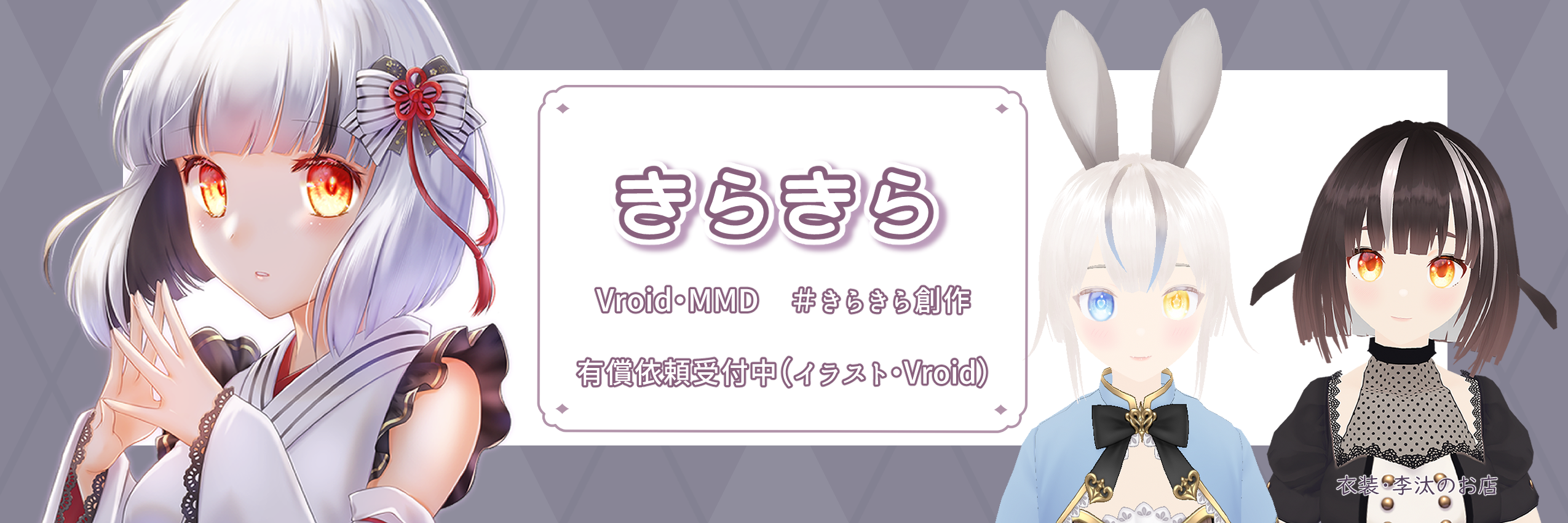きらきら