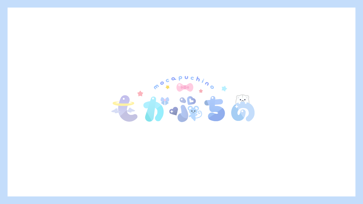 もかぷちの