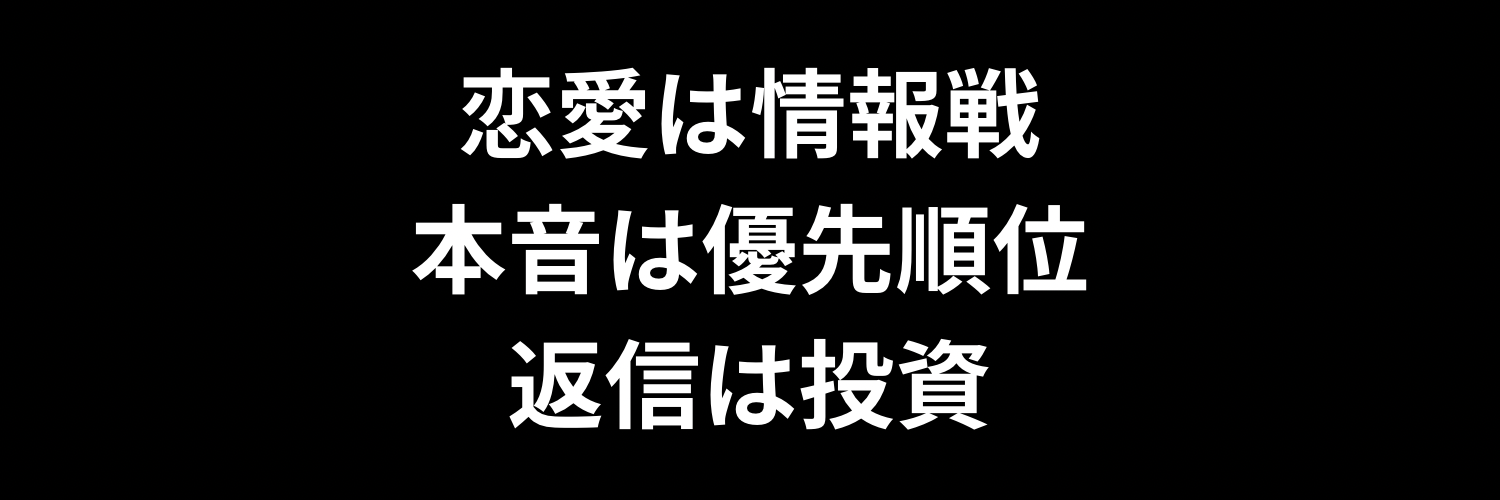 情報戦ラボ Mid-01