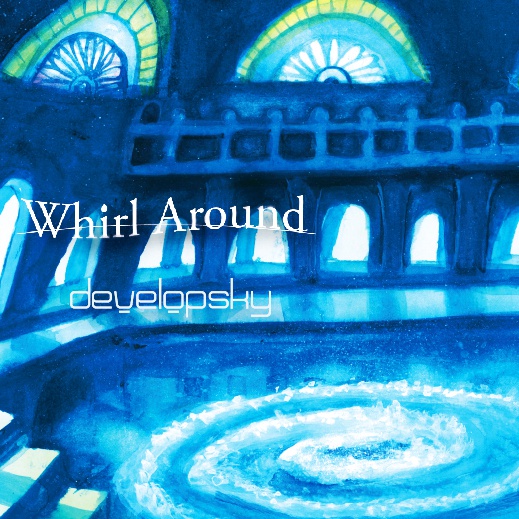 Whirl Aounrd