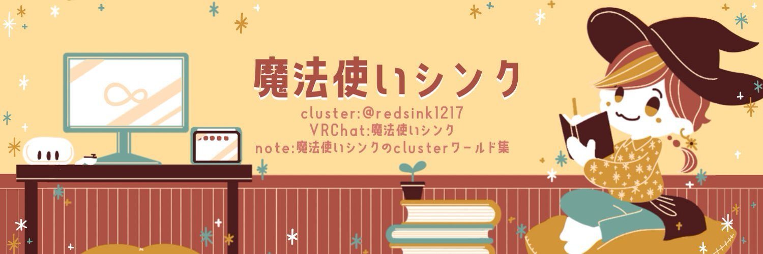 シンクのおみやげ処