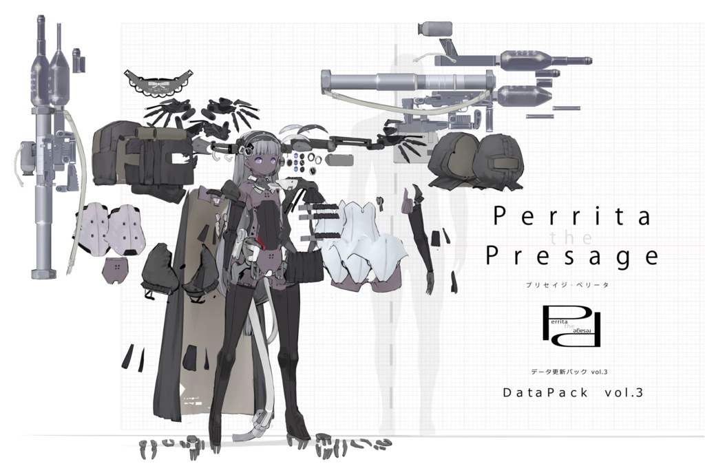 プリセイジ・ペリータ Perrita the Presage データ追加パック vol.3