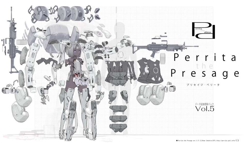 プリセイジ・ペリータ Perrita the Presage データ追加パック vol.5