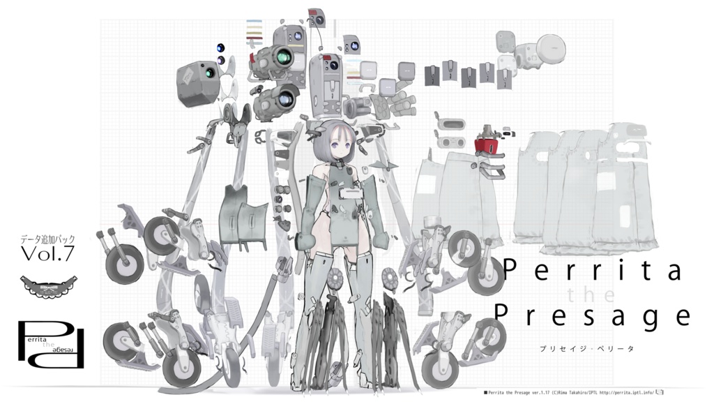 プリセイジ・ペリータ Perrita the Presage データ追加パック vol.7