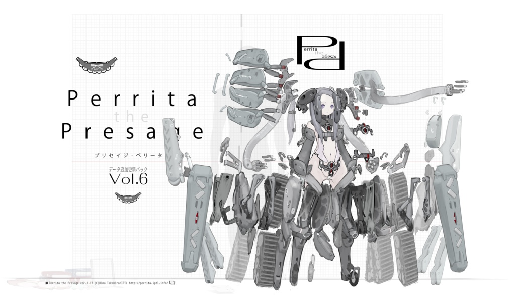 プリセイジ・ペリータ Perrita the Presage データ追加パック vol.6