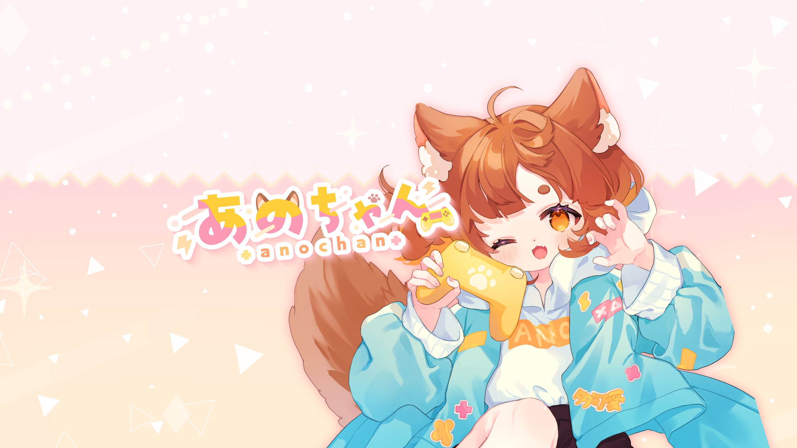 ロリ声小学生VTuberあのちゃん