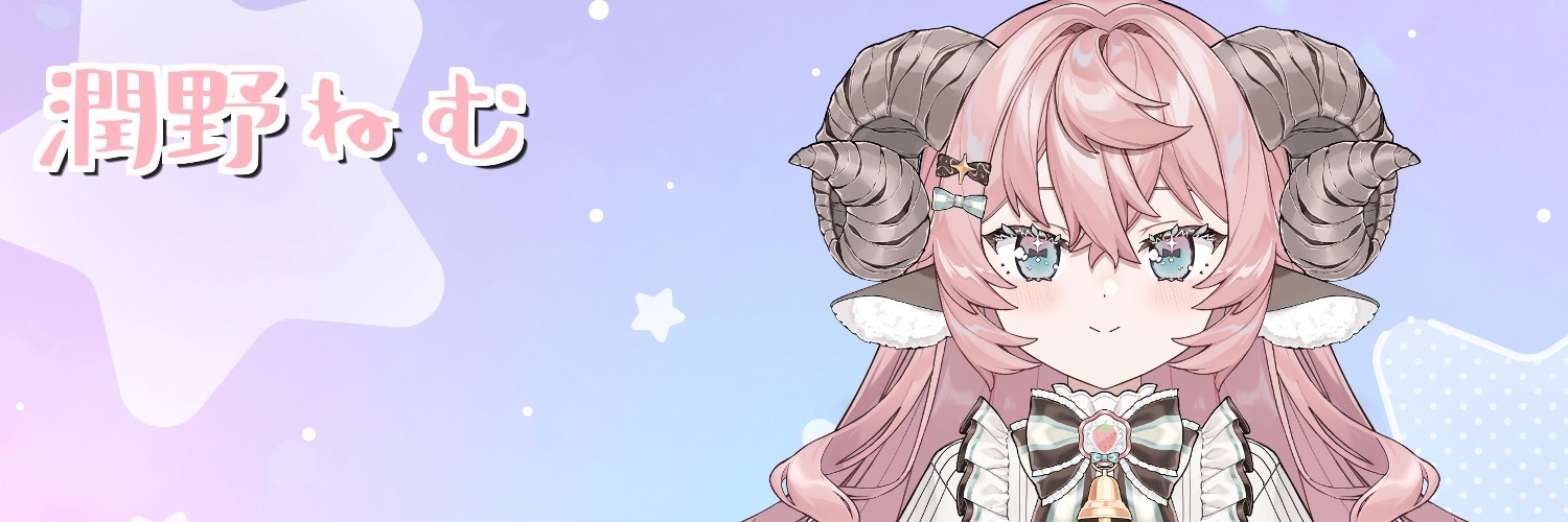 潤野ねむSHOP