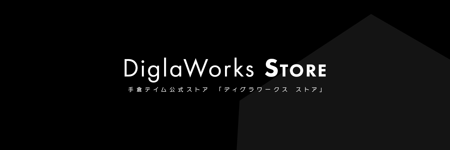 DiglaWorks STORE