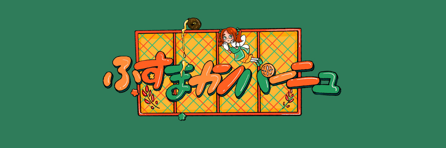 ふすまのストア