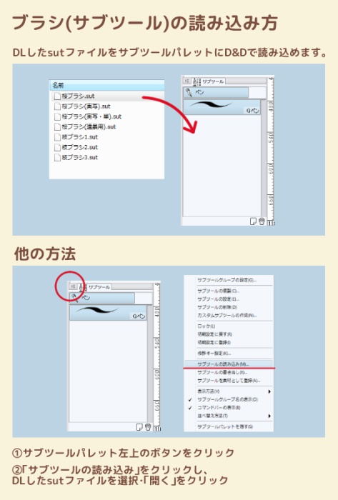 蓮ブラシセット クリスタ 市乃 素材booth Booth