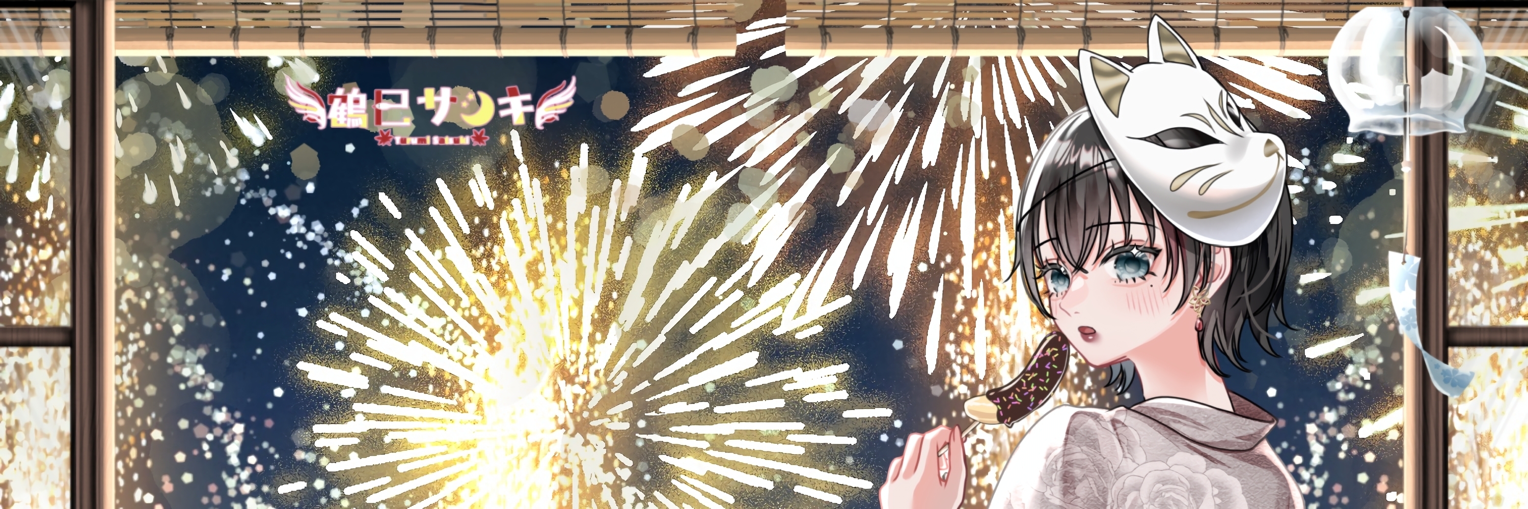 サツキストア
