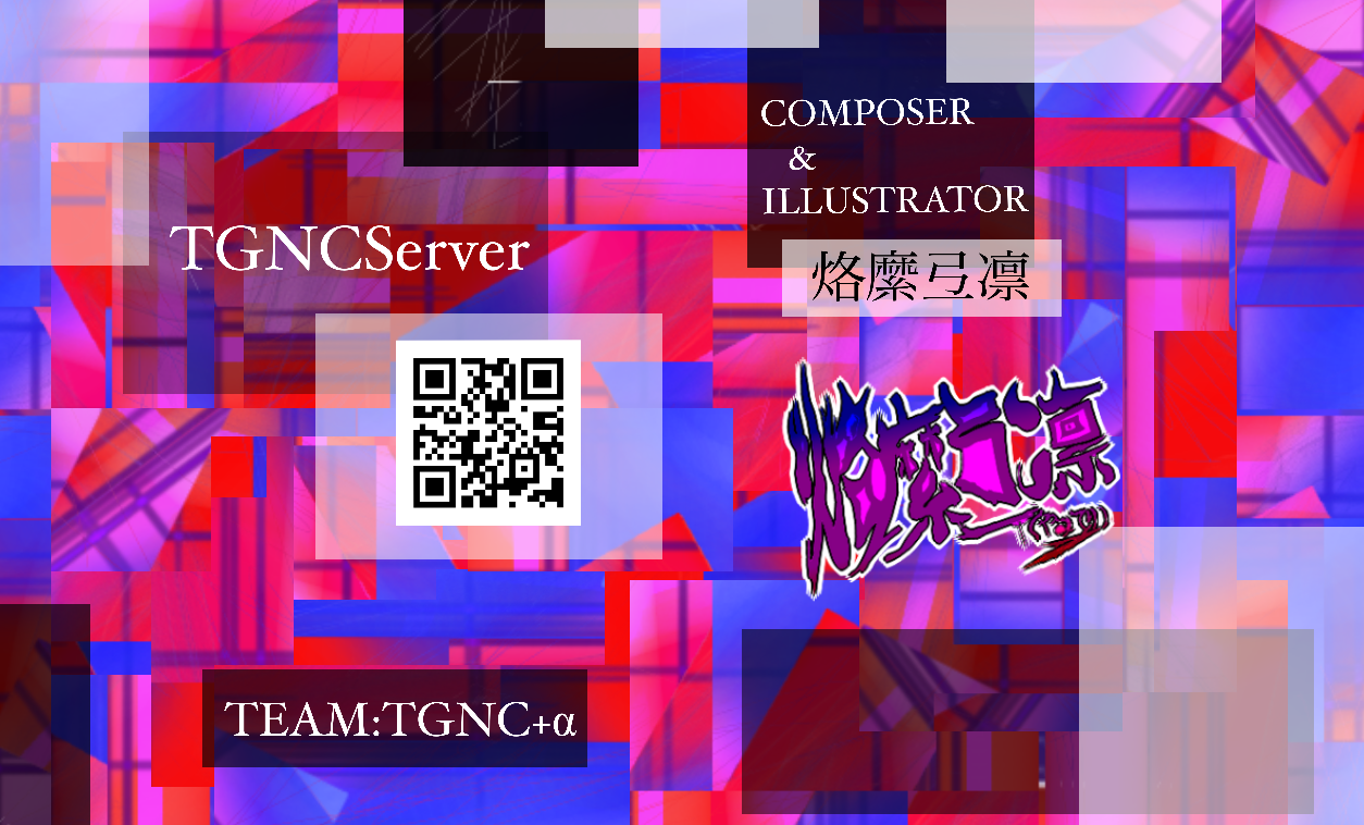 TGNC-server
