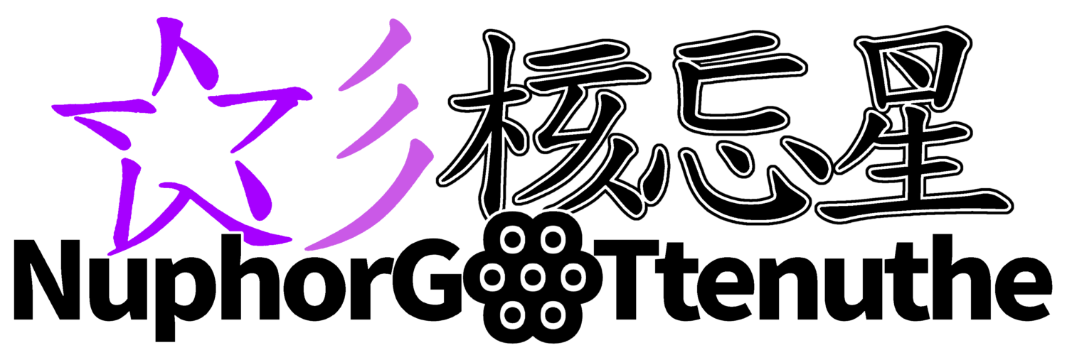 NuphorGꙮTtenuthe