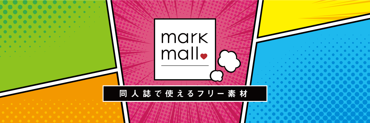mark-mall