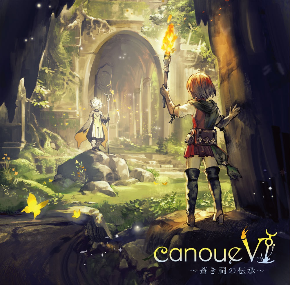 canoueVI~蒼き祠の伝承~