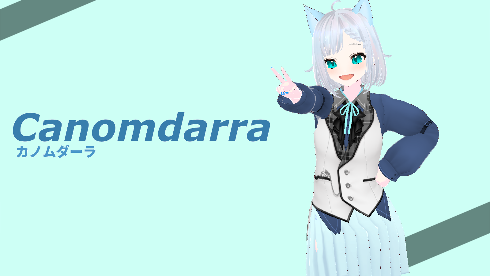 Canomdarra