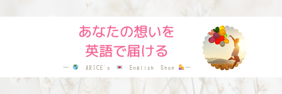 arice-shop