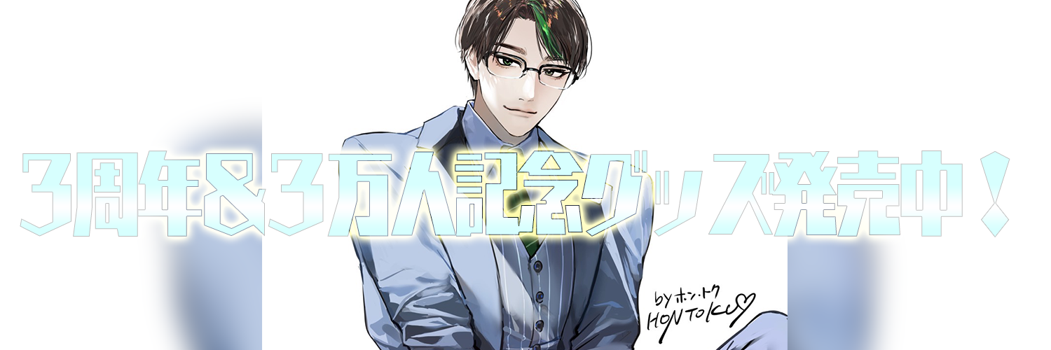 彬作Ciii太郎