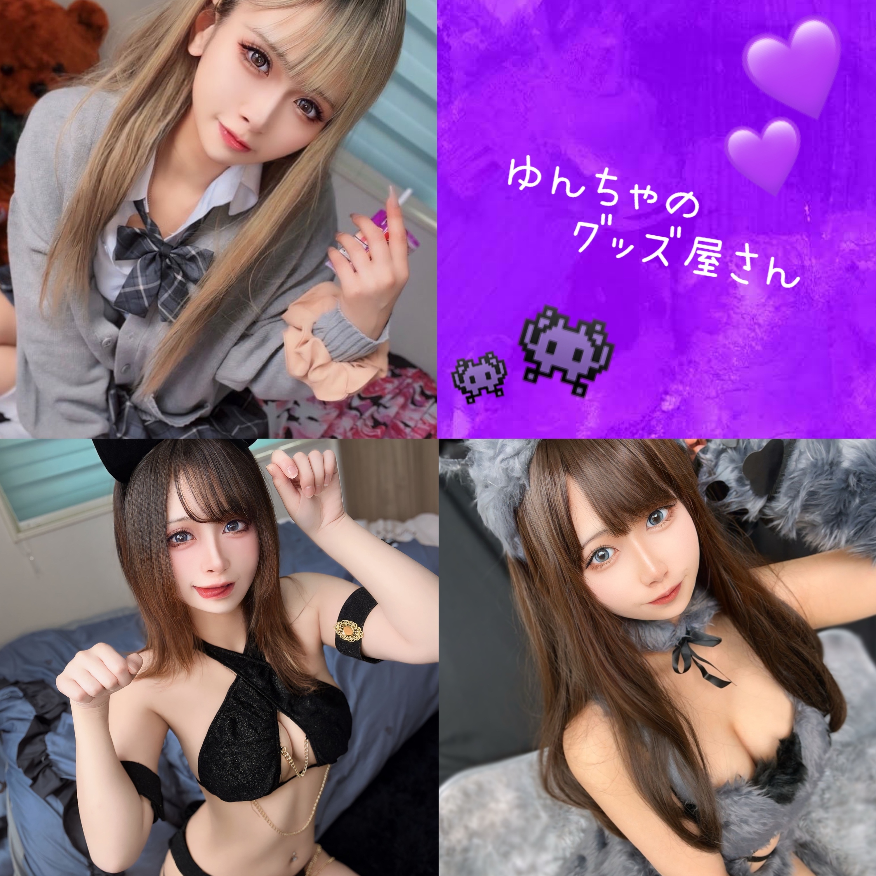 yuncha