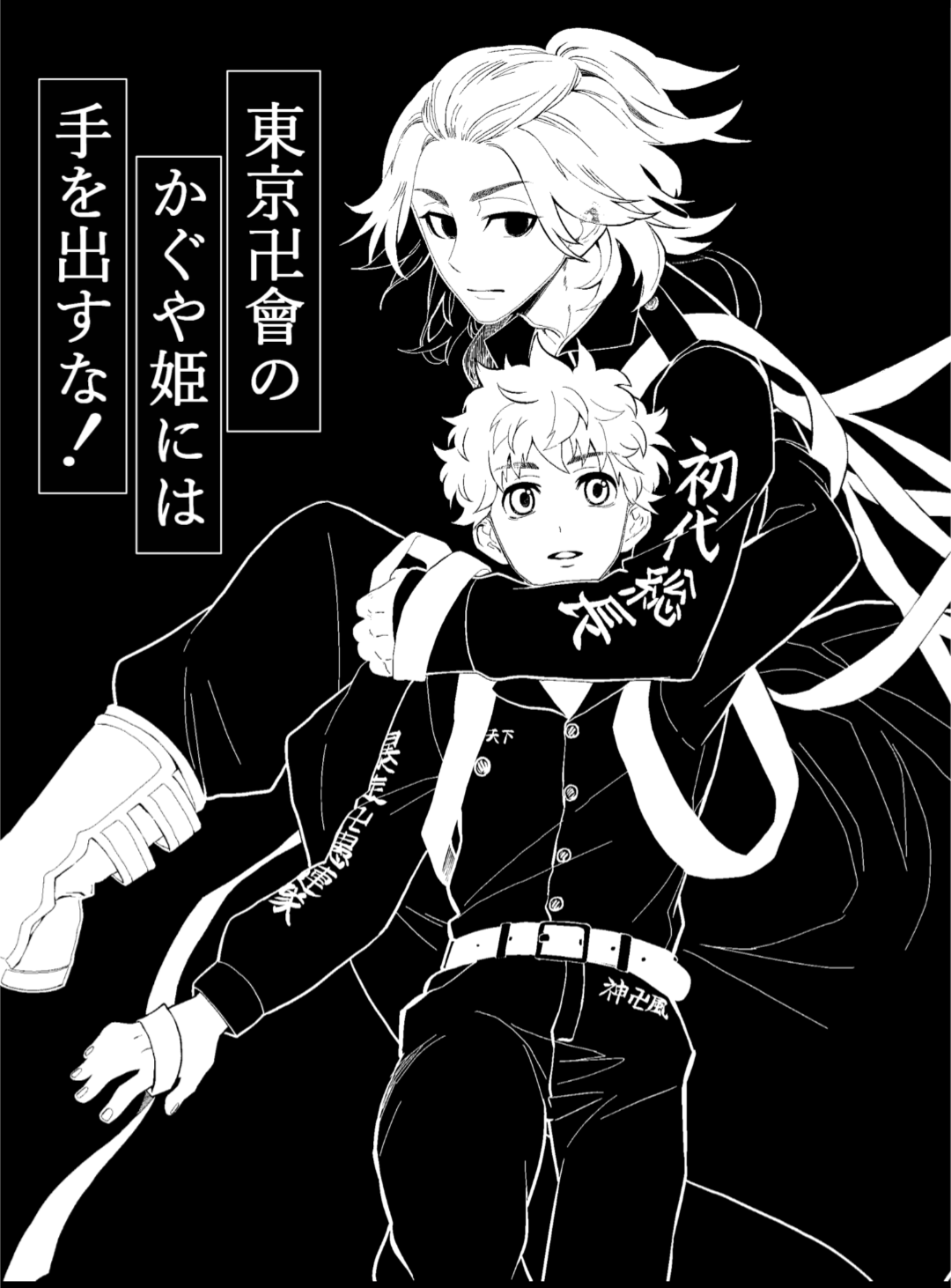 そらとぶ円盤（そらクー☆）